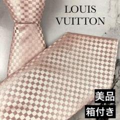 ヒコさん　美品　箱付き　ルイヴィトン　ネクタイ　マイクロダミエ　LVロゴ ヒコさん様専用 美品 箱付き ルイヴィトン ネクタイ マイクロ