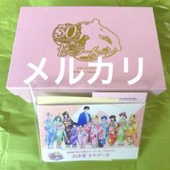 美少女戦士セーラームーンEternal 会津塗オルゴール限定950点