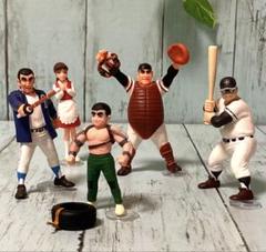 巨人の星　フィギュア　ガチャ　5体セット