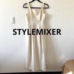 STYLEMIXER ロングワンピース オフホワイト サイズS