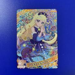 【匿名配送】 アイプリ DMMスクラッチ 星川 みつき セット 2025年最新】アイプリ みつきの人気アイテム - メルカリ