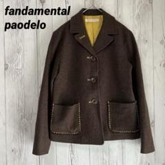 【ファンダメンタル パオデロ】ジャケット　ブラウン　柔らかい　M