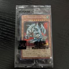 遊戯王 ブルーアイズ・トゥーン・ドラゴン シークレットレア GUコラボ 限定 ブルーアイズトゥーンドラゴン | シークレット | ドラゴンスター