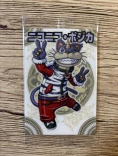 お買い得商店街 神羅万象チョコ 未開封 七天の覇者 67枚 まとめ