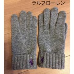 日曜まで限定価格 美品 ラルフローレン 手袋