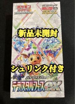 2025年最新】ポケモンカード テラスタルフェスex boxの人気