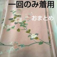 Mr.PLANT様 リクエスト 2点 まとめ商品 J様 リクエスト 2点 まとめ商品 - メルカリ