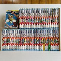 わたるがぴゅん　55冊　全巻(52,54,56巻抜け) わたるがぴゅん 55冊 全巻(52,54,56巻抜け)