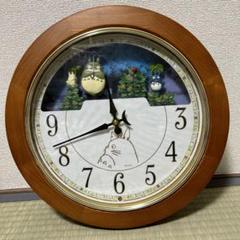2025年最新】トトロ からくり時計の人気アイテム - メルカリ