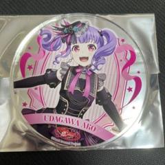 バンドリ 宇田川あこ アクリルコースター アニメイト グラッテ