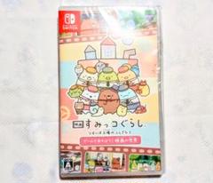 新品未開封 すみっコぐらし　ツギハギ工場のふしぎなコ Switch