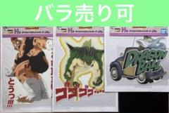 ドラゴンボール　一番くじ H賞　ダイカットビジュアルボード3枚セット