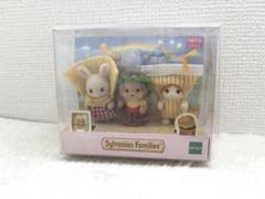 シルバニアファミリー - シルバニアファミリー　ハンバーガー　ペア&amp;赤ちゃんトリオ&amp;非売品赤ちゃん　セット 赤ちゃんトリオ（ハンバーガーセット） / 赤ちゃん - シルバニア