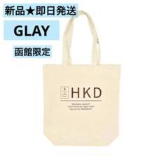 GLAY 限定 トートバッグ 未開封 Produced by GLAY＞トートバッグ_The Millennium Eve 2025【LUNA