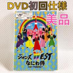 2025年最新】rainbow dream westの人気アイテム - メルカリ
