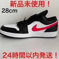 NIKE ダンク LOW DC0774-004 28cm