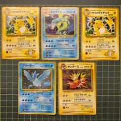 ポケモンシールダス42枚　なみのりピカチュウ　ギャラドス　フリーザ　ライチュウ ポケモンシールダス42枚なみのりピカチュウギャラドスフリーザ