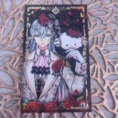 【あくねこ】 悪魔執事と黒い猫 サンリオキャラクターズコラボ シロ①