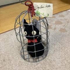 ジジ カゴ ぬいぐるみの中古 未使用品 メルカリ
