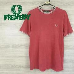 FREDPERRY フレッドペリーイタリア製 ＜半袖 Tシャツ＞M1214ｍ