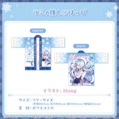 ホロライブ　雪花ラミィ 活動4周年記念　直筆サイン　チェキ風ブロマイドカード m38705318338_1.jpg?1739942120