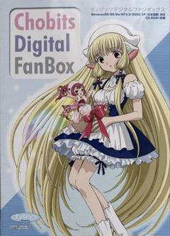 動作確認済み ちょびっツ Chobits ピクチャークロック ちぃ 2点