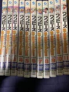 ワンピース　DVD まとめ売りセット　海外版　1話〜241話 ワンピースDVD まとめ売りセット海外版1話〜241話