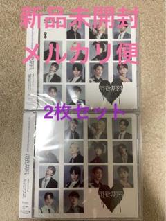 未使用 SEVENTEEN セブチ 消費期限 フラッシュプライス盤 通常盤