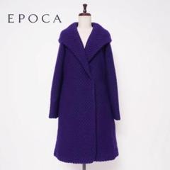 EPOCA ビックカラーフーデットニットコート パープル サイズ40*XC790 EPOCA ビックカラーフーデットニットコート パープル サイズ40