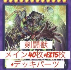 2025年最新】処分 遊戯王の人気アイテム - メルカリ