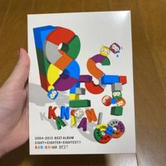 関ジャニ∞ 2004-2012 ベストアルバム 8EST Amazon.co.jp: 8EST - 関ジャニ∞: ミュージック
