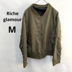 リシェグラマー オリーブグリーン ブルゾン　Mサイズ　ジッパー　511