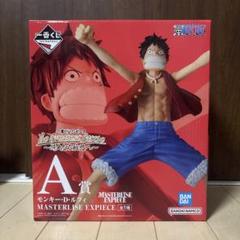 VF5032 未開封 一番くじ ワンピース 偉大なる航路へ A.B.C.D賞4個 バンダイナムコエンターテインメント 一番くじ ワンピース The