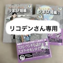 藤子・F ・不二雄大全集　まとめ売り6冊 ドラえもん 6 (藤子・F・不二雄大全集) (てんとう虫コミックス