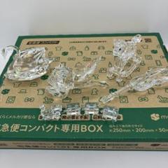 5点まとめ売り スワロフスキー 花 薔薇 汽車 木馬 白鳥 ギター クリスタル