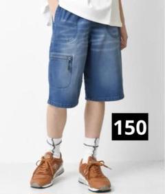 RAT EFFECT デニムクライミングハーフパンツ　150センチのサムネイル