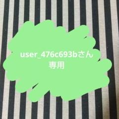 鬼滅の刃 不死川実弥 usj コレクタブル缶バッジ 痛バ 42個 鬼滅の刃 USJ ユニバ コレクタブル缶バッチ 実弥 - メルカリ