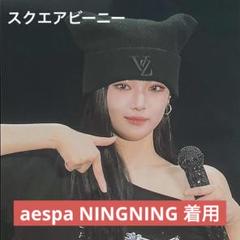 関税送料込【VERSACE】ウール ビーニー スタッズ aespa愛用 ボーイズニット：ソフトセーター & ジャンパー | ヴェルサーチェ