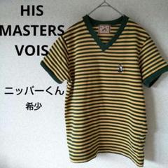 HIS MASTERS VOICE 　ニッパー君　 Tシャツ　ボーダー　半袖