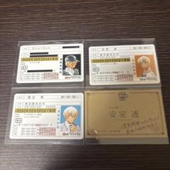 コナン　名刺 名探偵コナン トレーディング名刺風カード メタル【YTE公式