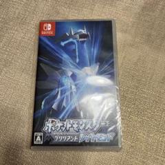ポケットモンスター ブリリアントダイヤモンド
