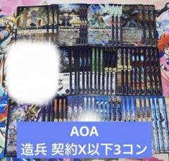 2025年最新】エイジオブアベンジャーズ 造兵の人気アイテム