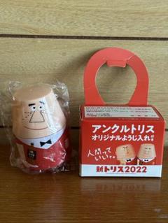 最終値♪アンクルトリス ・ノベルティグッズ 最終値♪アンクルトリス ・ノベルティグッズ - メルカリ