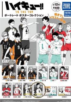 2025年最新】赤葦京治ポスターの人気アイテム - メルカリ