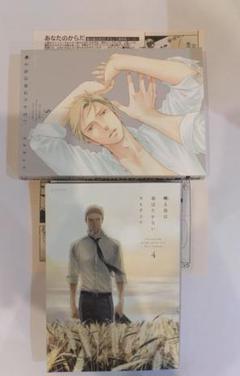 囀る鳥は羽ばたかない特典セット 小冊子 クリアカード 免許証 大洋図書フェスト 囀る鳥は羽ばたかない特典セット 小冊子 クリアカード 免許証
