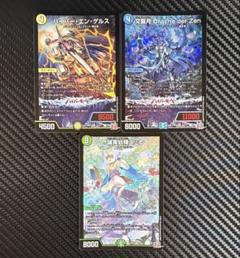 カイザーオブハイパードラゴンサーチ済みパック150パック Amazon.co.jp: デュエル・マスターズ TCG DM24-RP2 王道篇第2弾