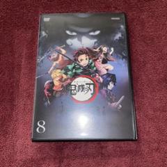 2025年最新】鬼滅の刃 dvd 立志編の人気アイテム - メルカリ