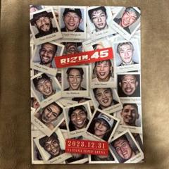 RIZIN.45 パンフレット