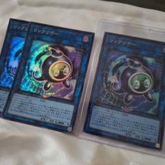 遊戯王OCG リンクリボー シークレット1＆ノーマルパラレル2のサムネイル