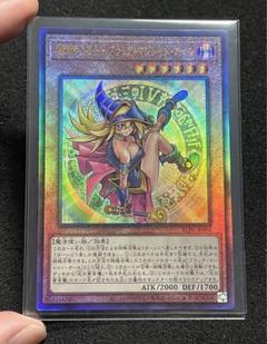 魔術師の弟子ーブラック・マジシャン・ガール レリーフ ARS10 鑑定書付き 魔術師の弟子 ブラック・マジシャン・ガール レリーフ - メルカリ